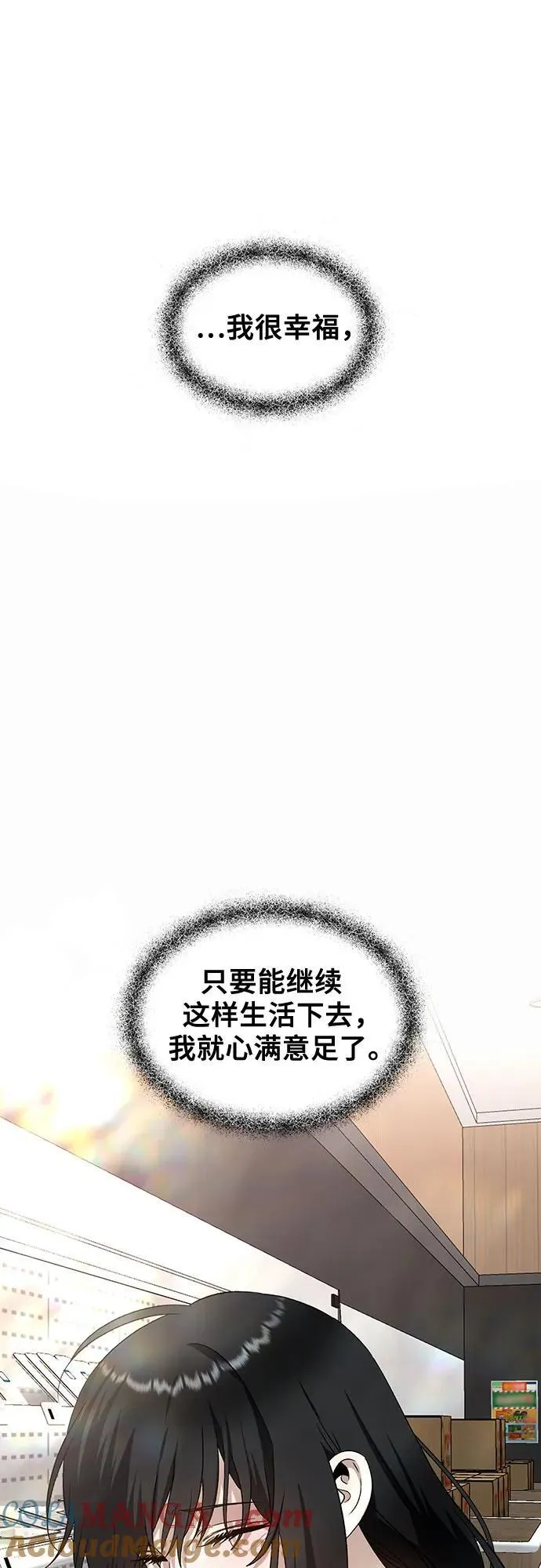 第129话 第61页