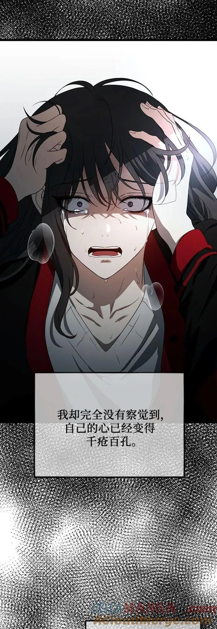第129话 第64页
