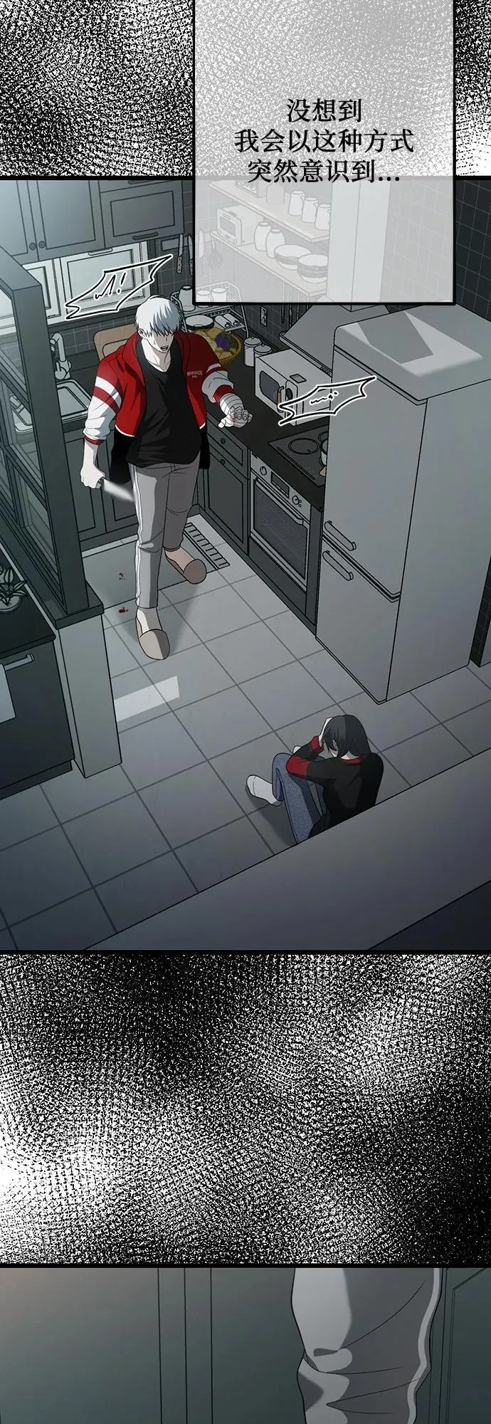 第129话 第65页