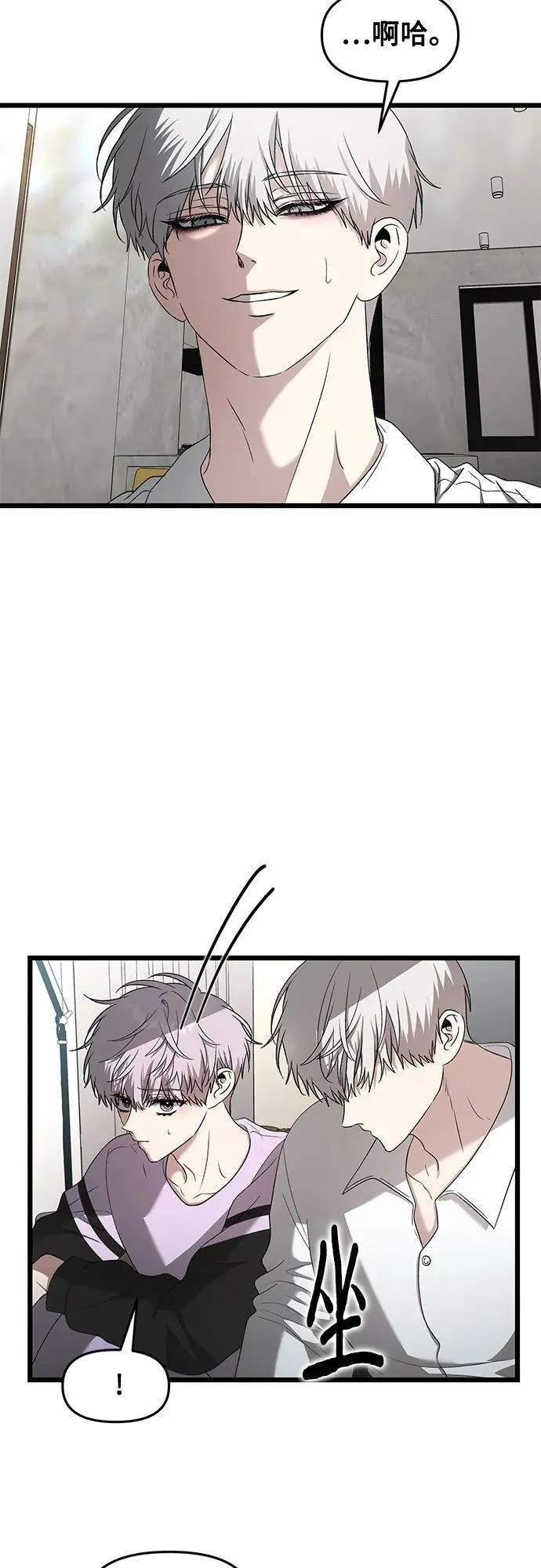 第130话 第5页