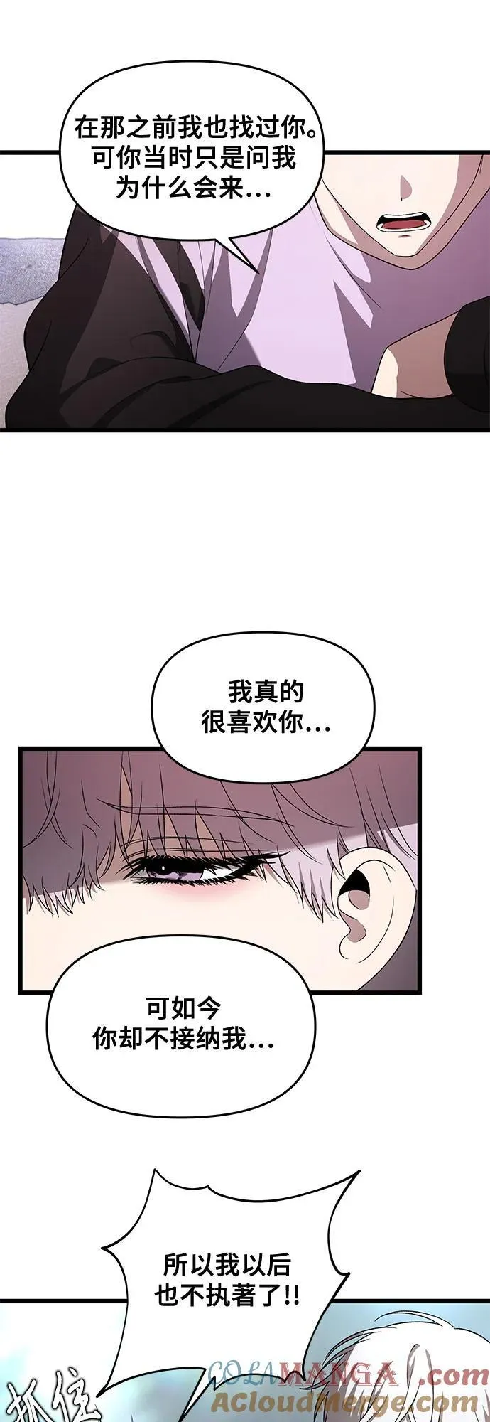 第130话 第7页