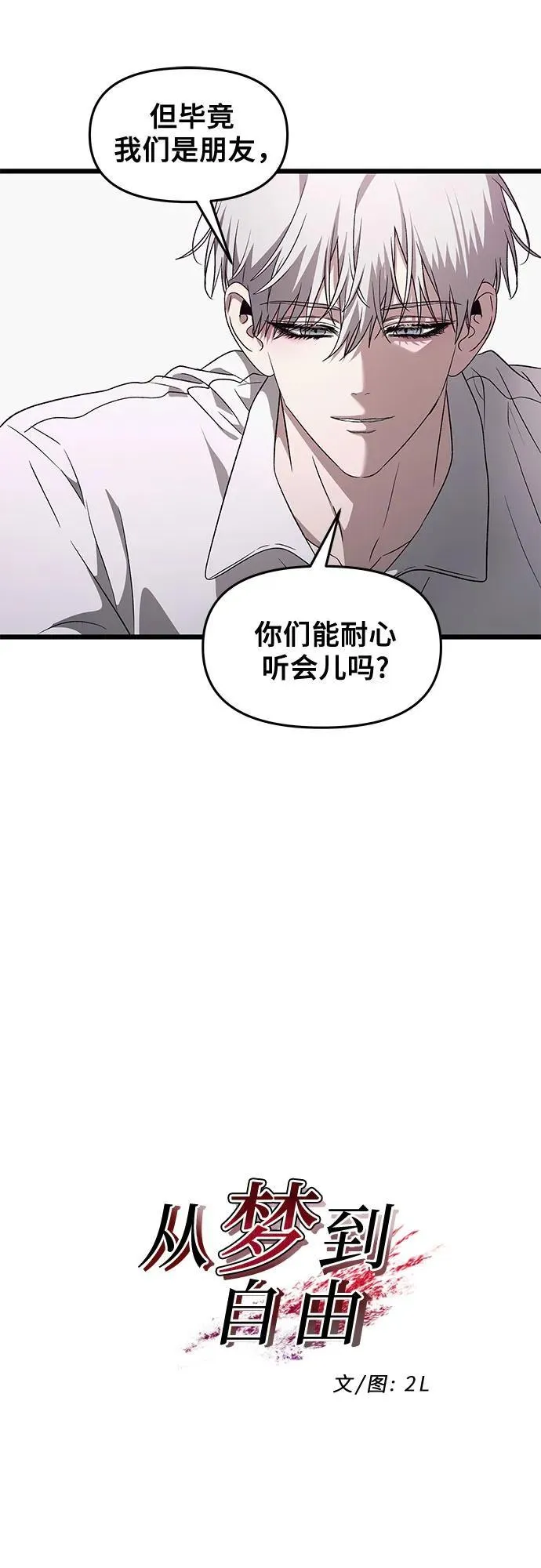第130话 第12页