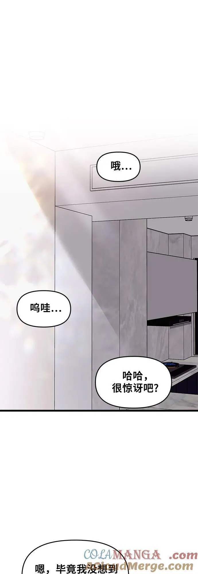 第130话 第13页