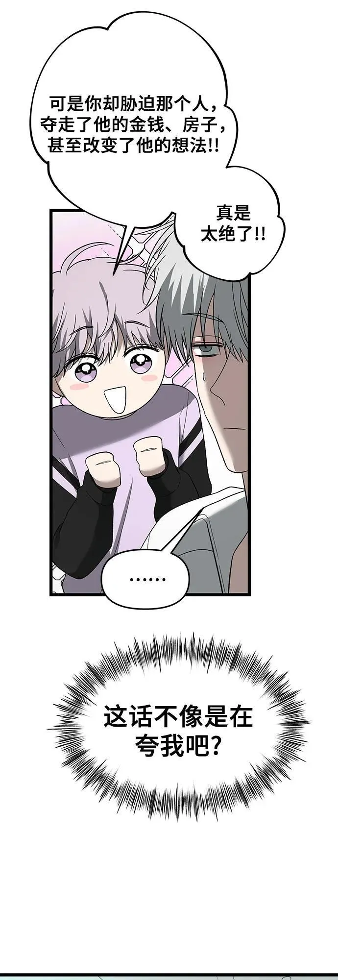 第130话 第17页