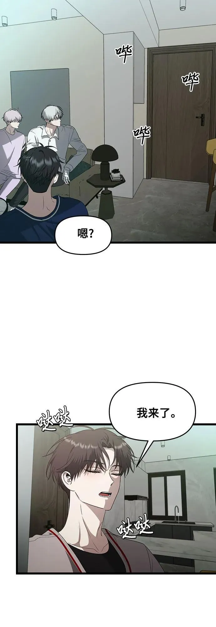 第130话 第18页