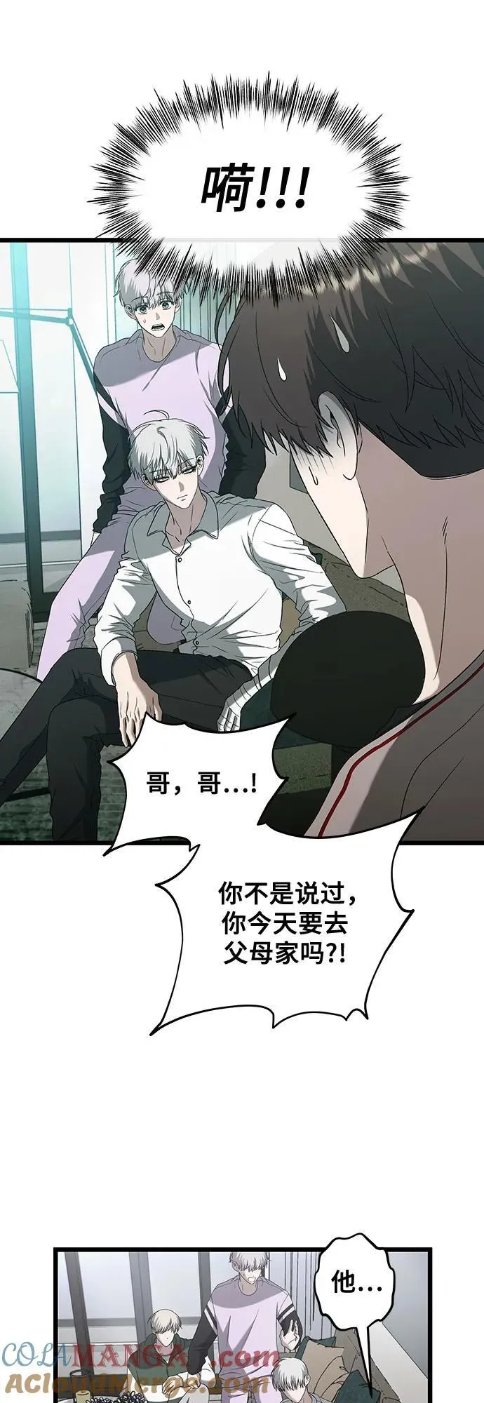 第130话 第19页
