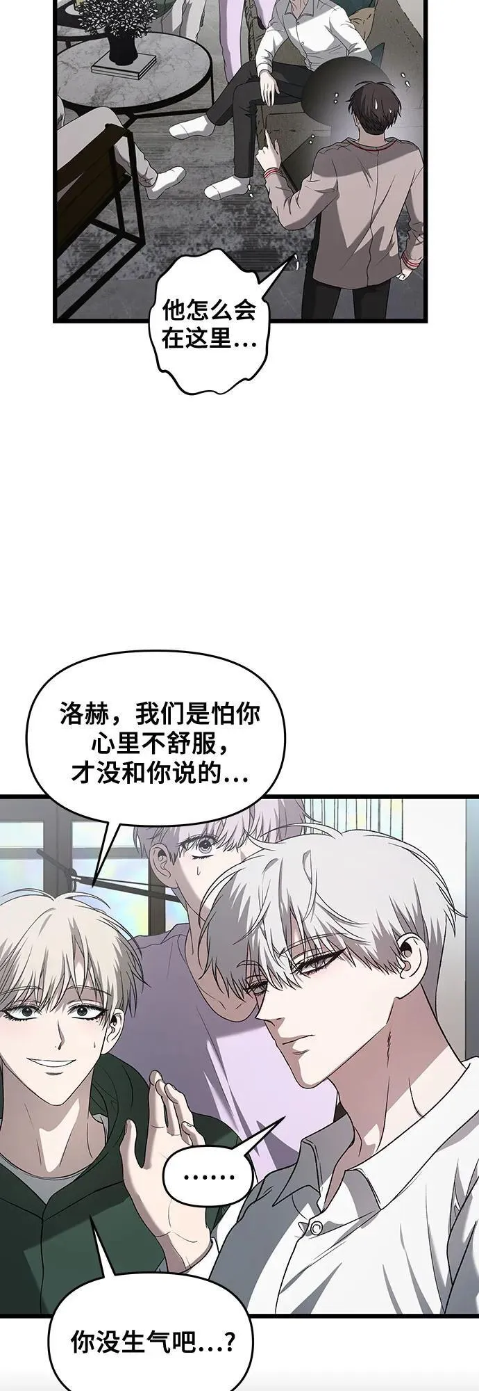 第130话 第20页
