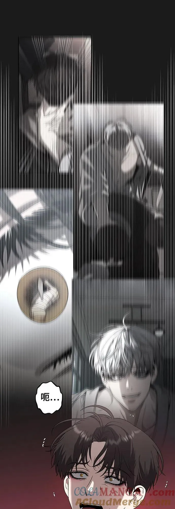 第130话 第22页