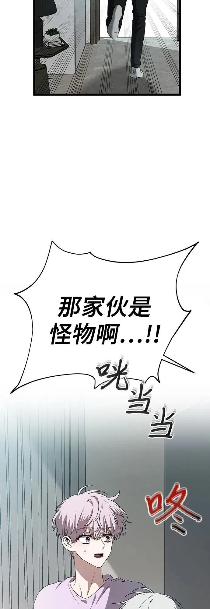 第130话 第24页