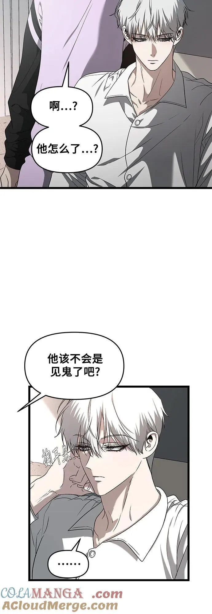 第130话 第25页