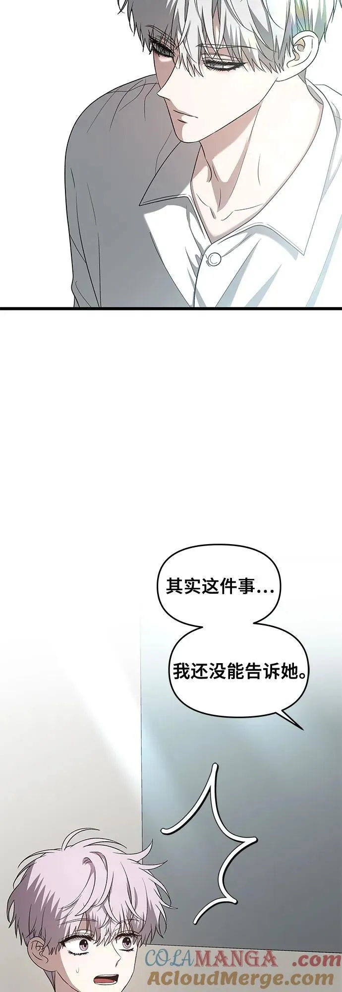 第130话 第28页