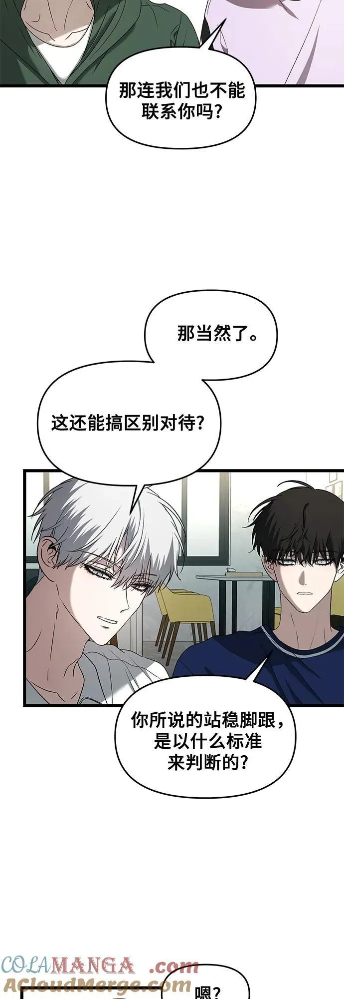 第130话 第34页