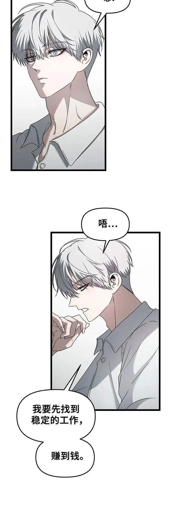 第130话 第35页