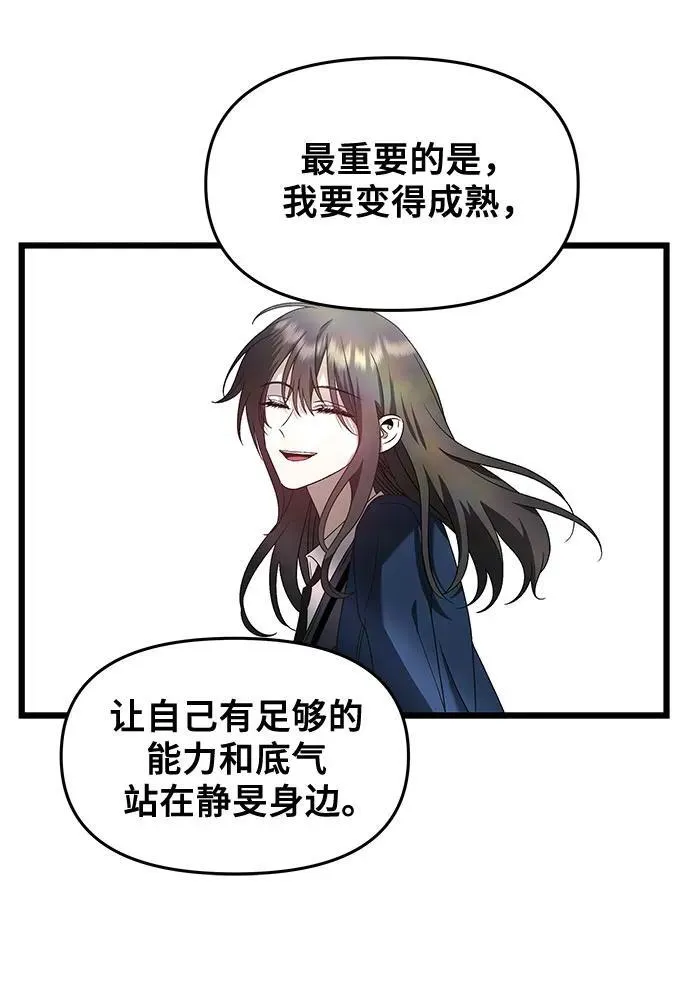 第130话 第36页