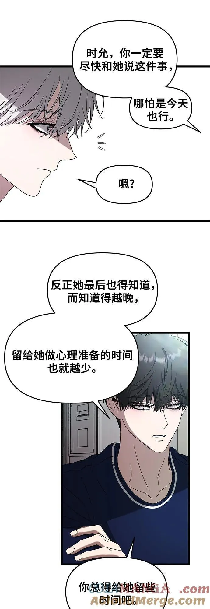 第130话 第37页