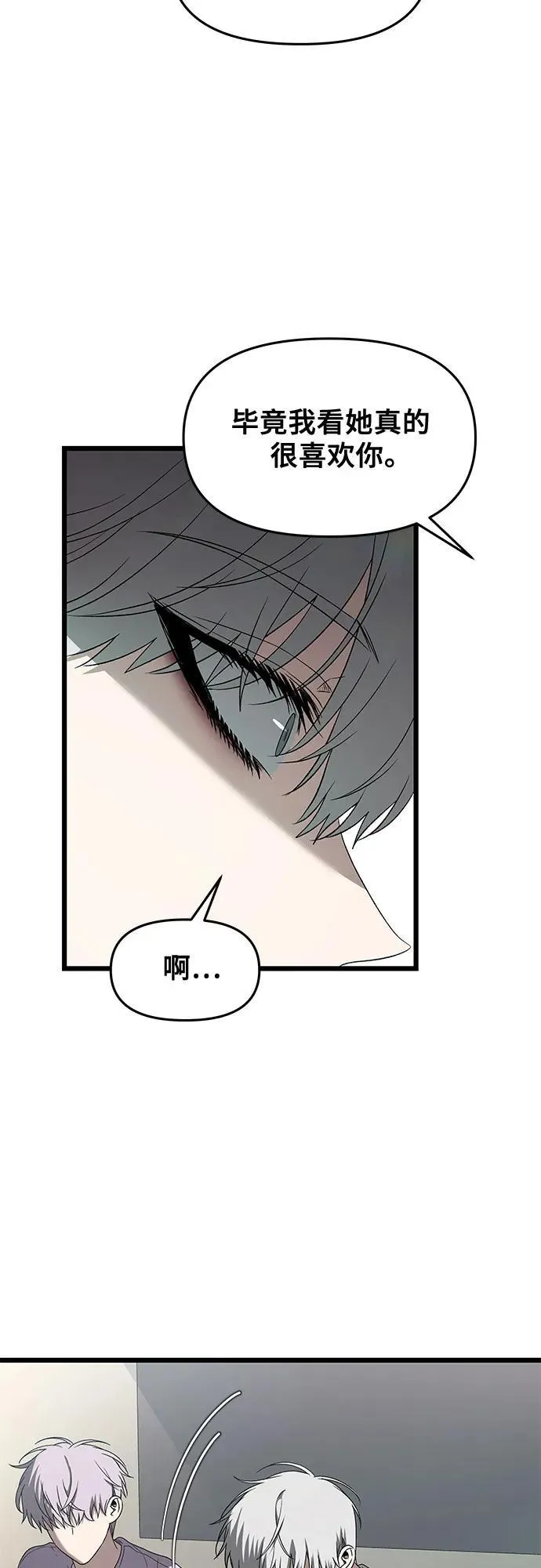 第130话 第38页