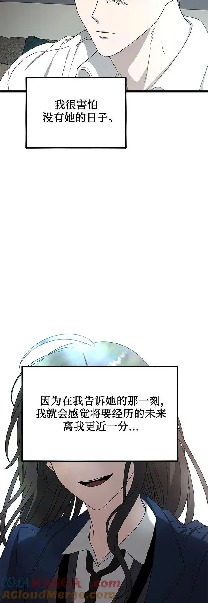 第130话 第40页