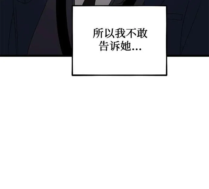 第130话 第41页