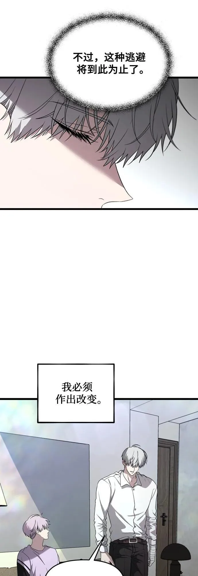第130话 第42页