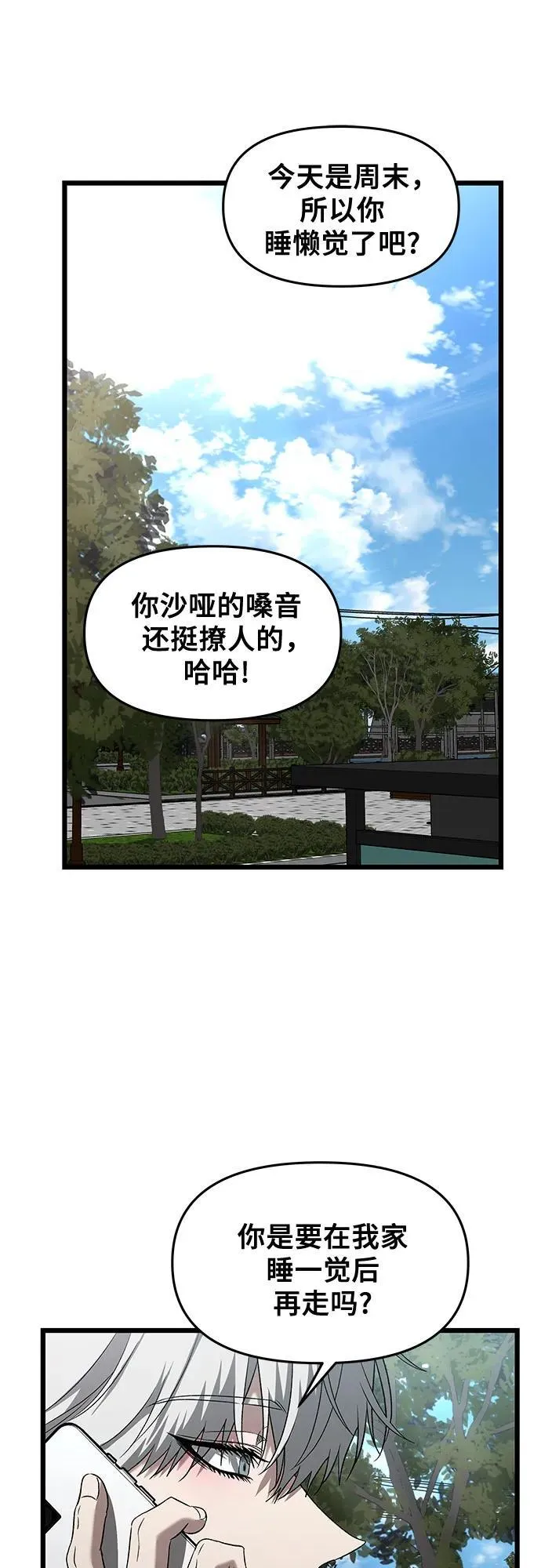 第130话 第47页