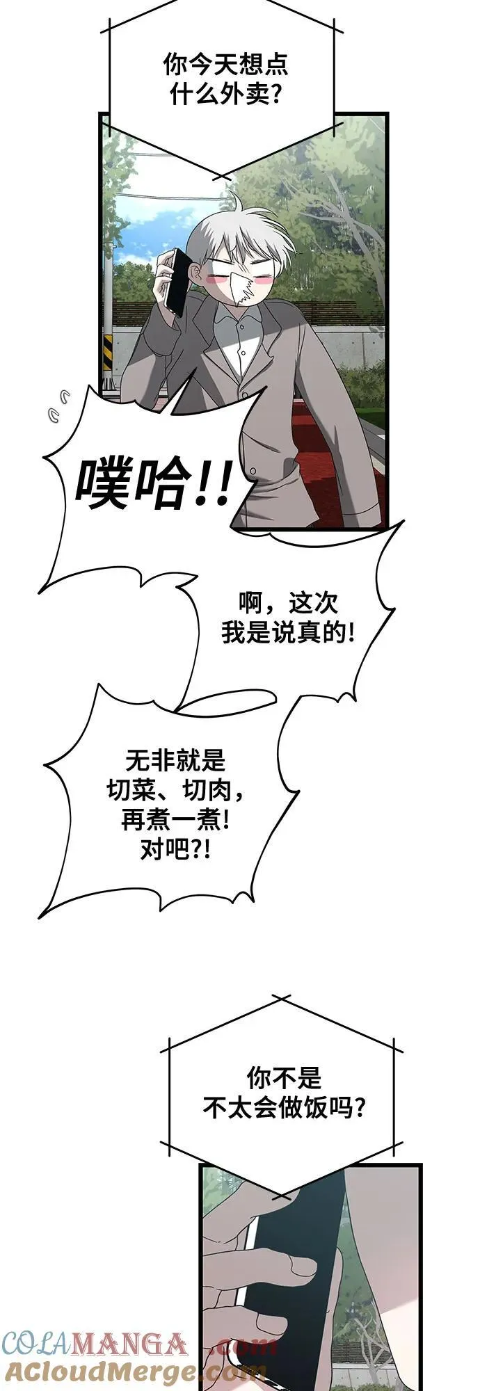 第130话 第49页