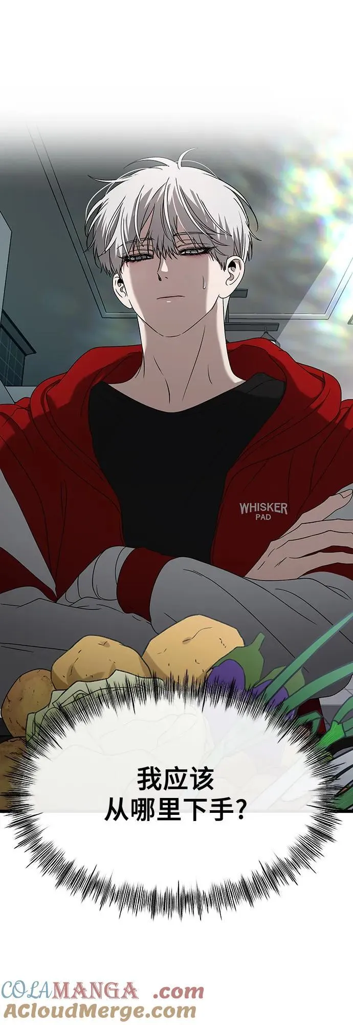 第130话 第52页