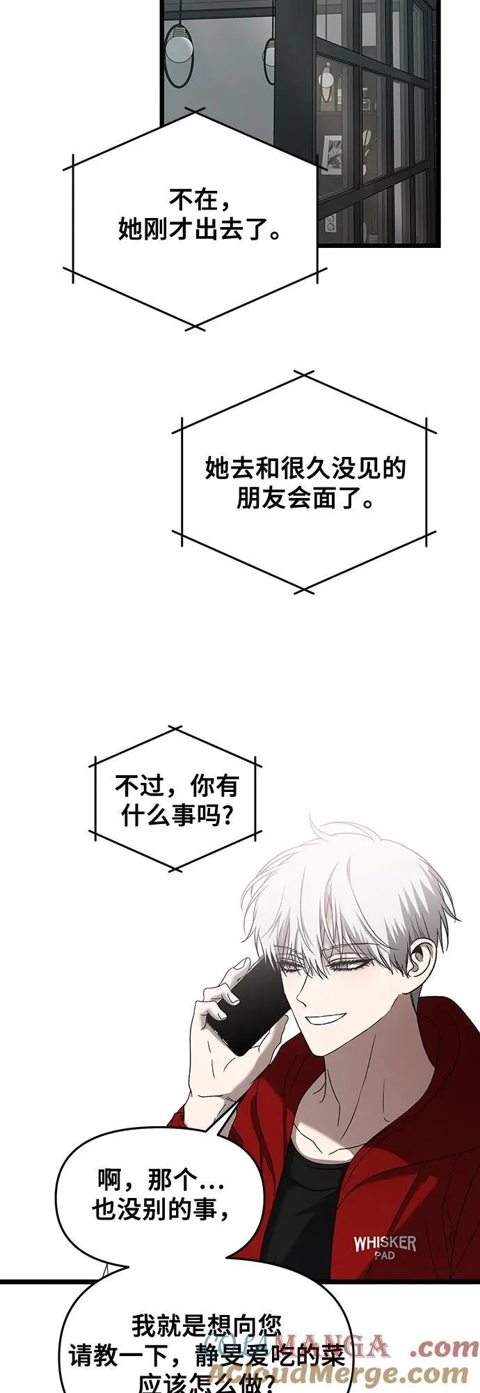 第130话 第55页