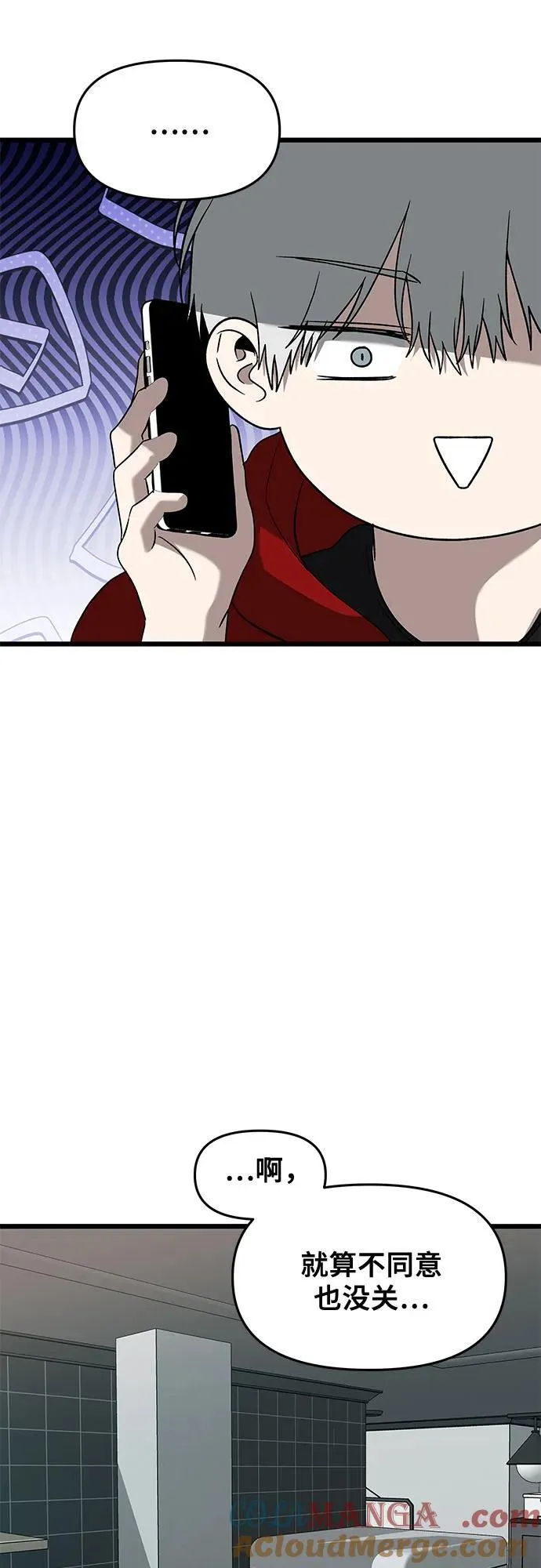 第130话 第58页