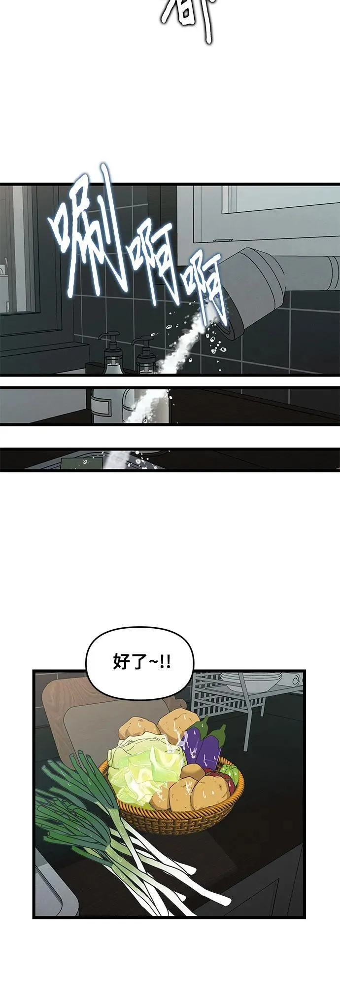 第130话 第60页