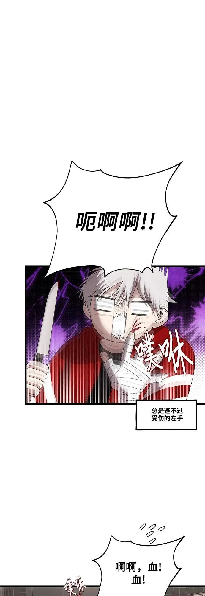 第130话 第63页