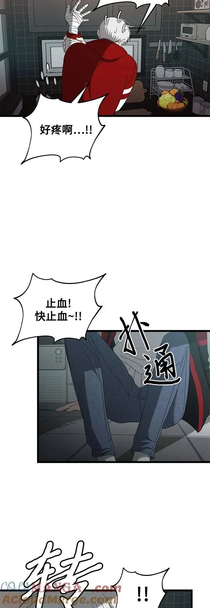 第130话 第64页