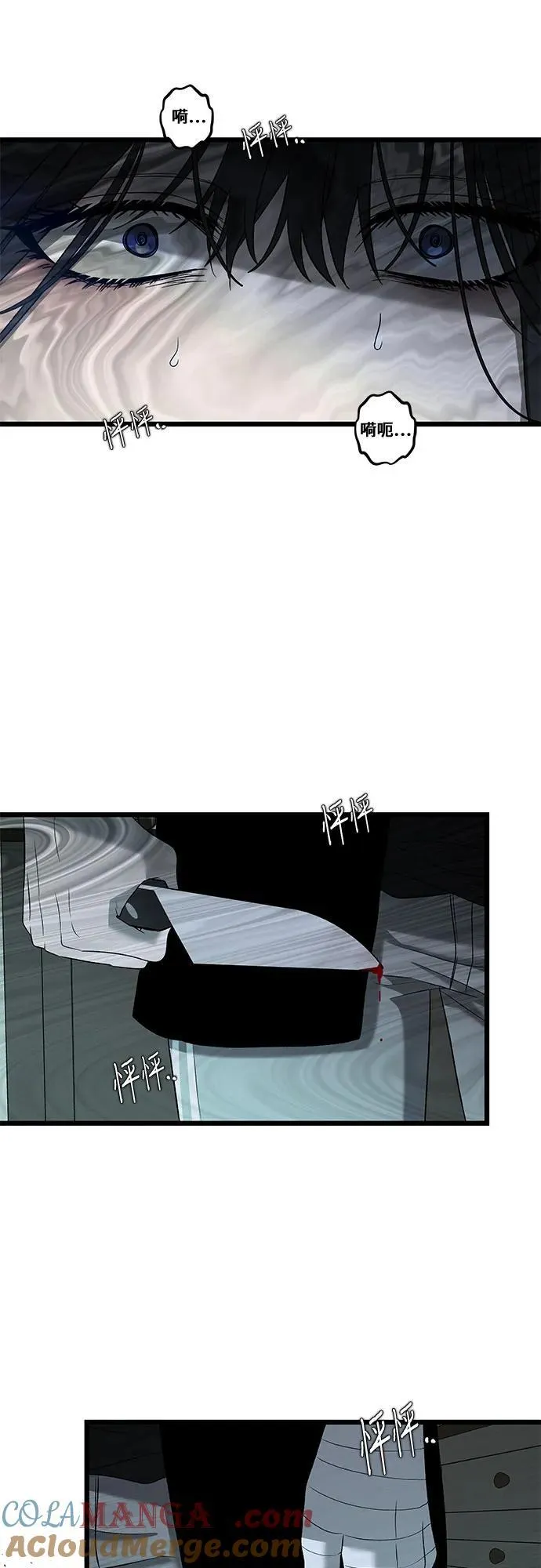 第130话 第67页