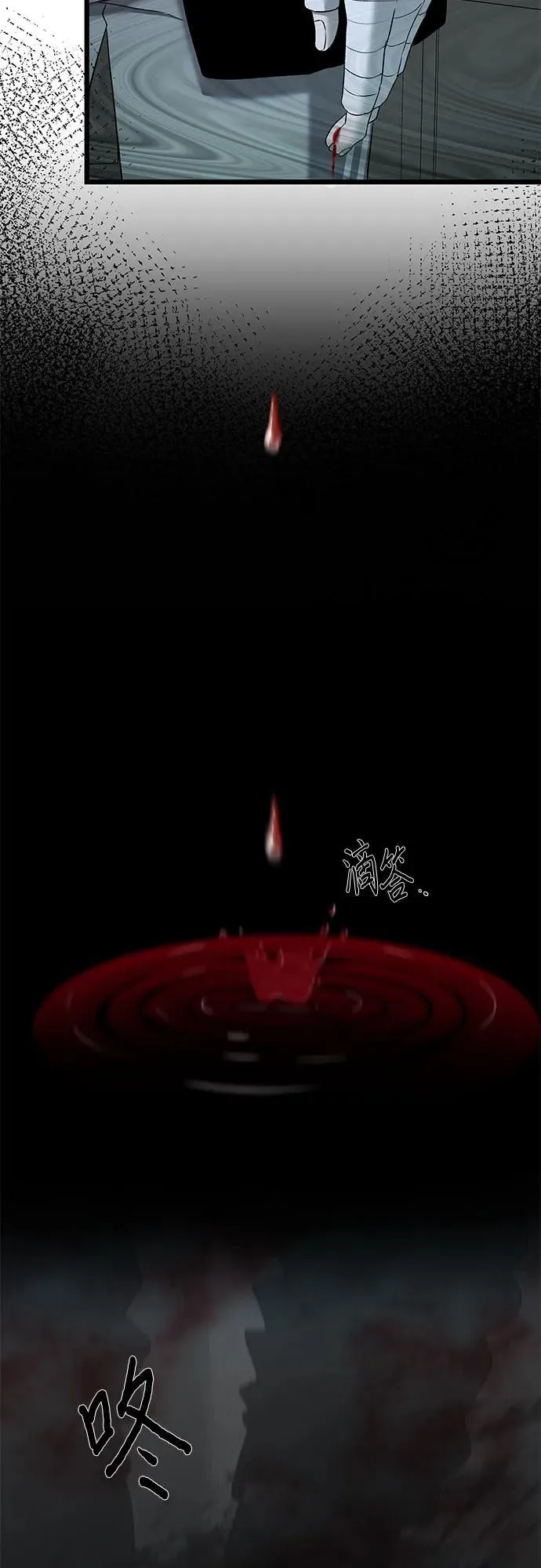 第130话 第68页