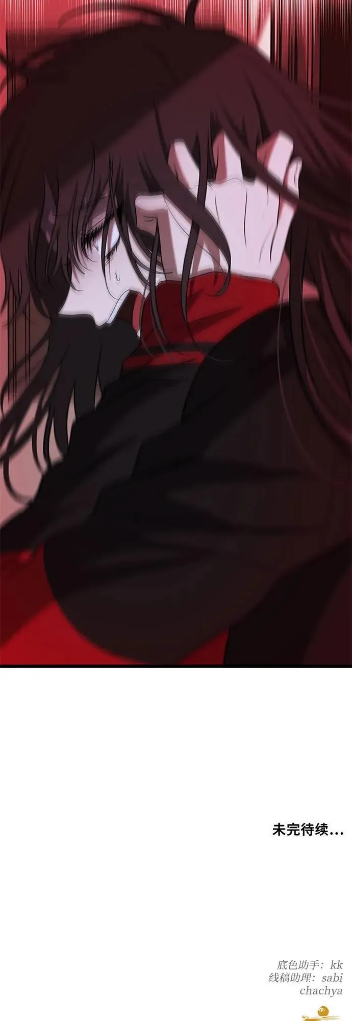 第130话 第71页