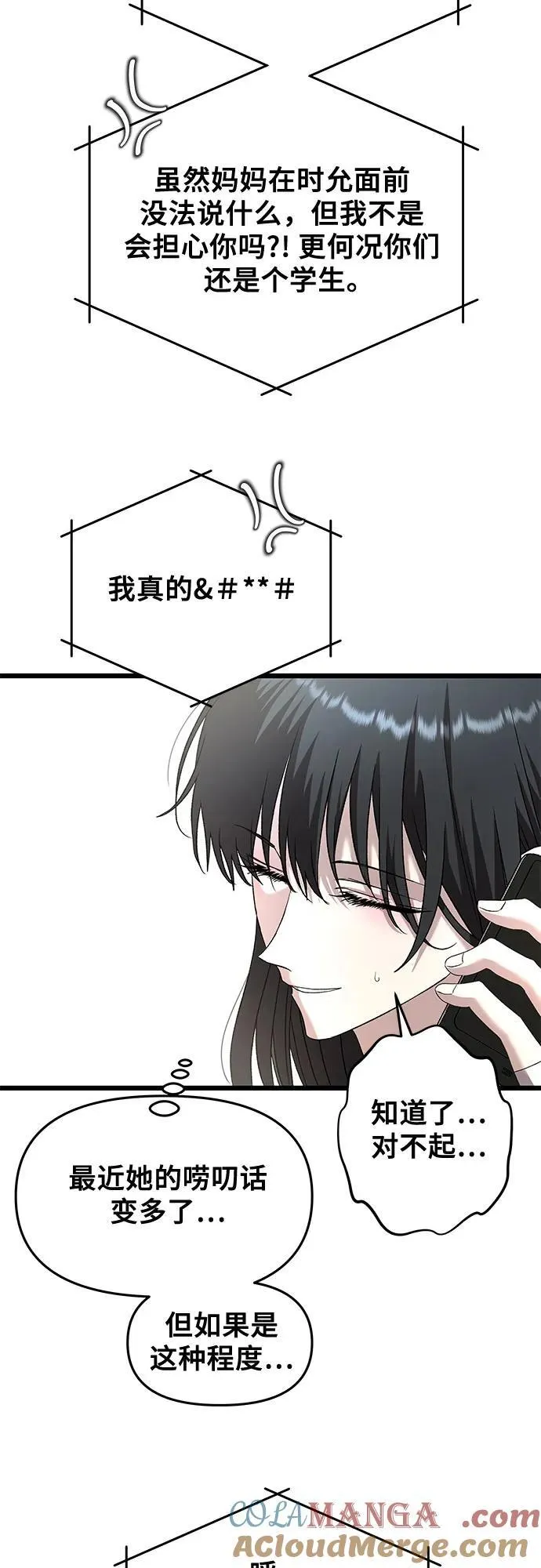 第131话 第4页