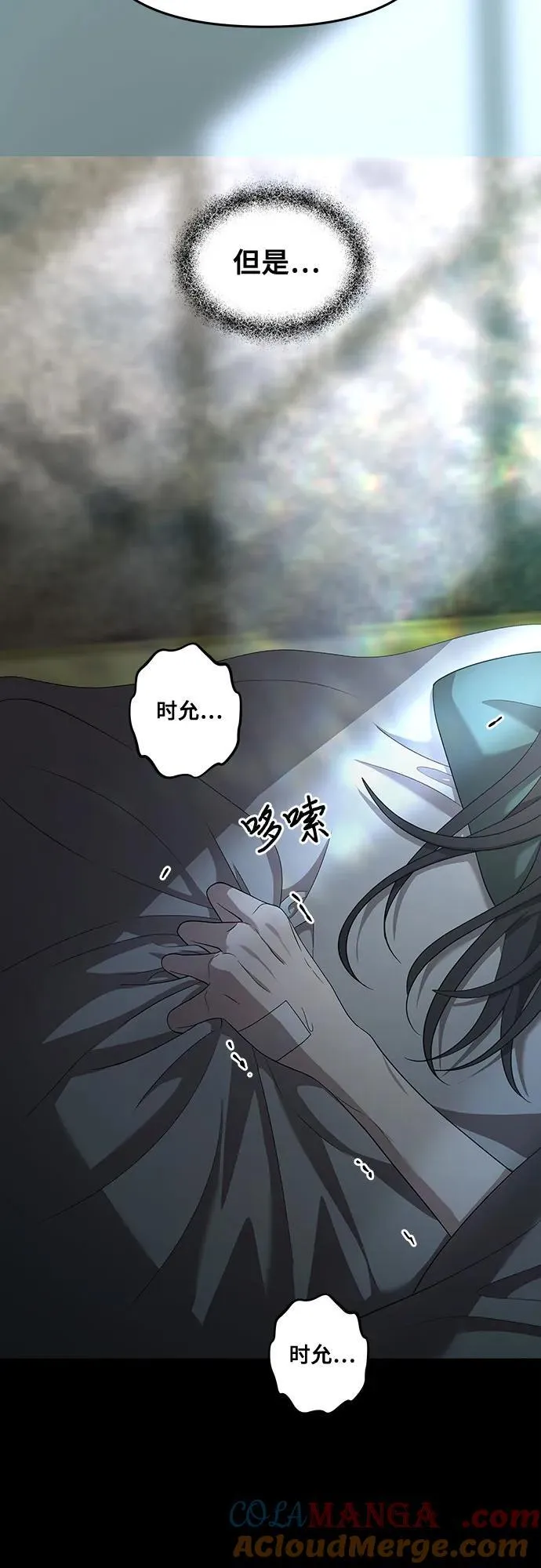 第131话 第10页
