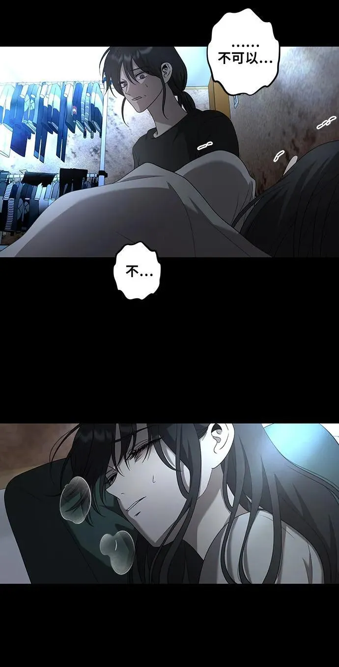 第131话 第11页