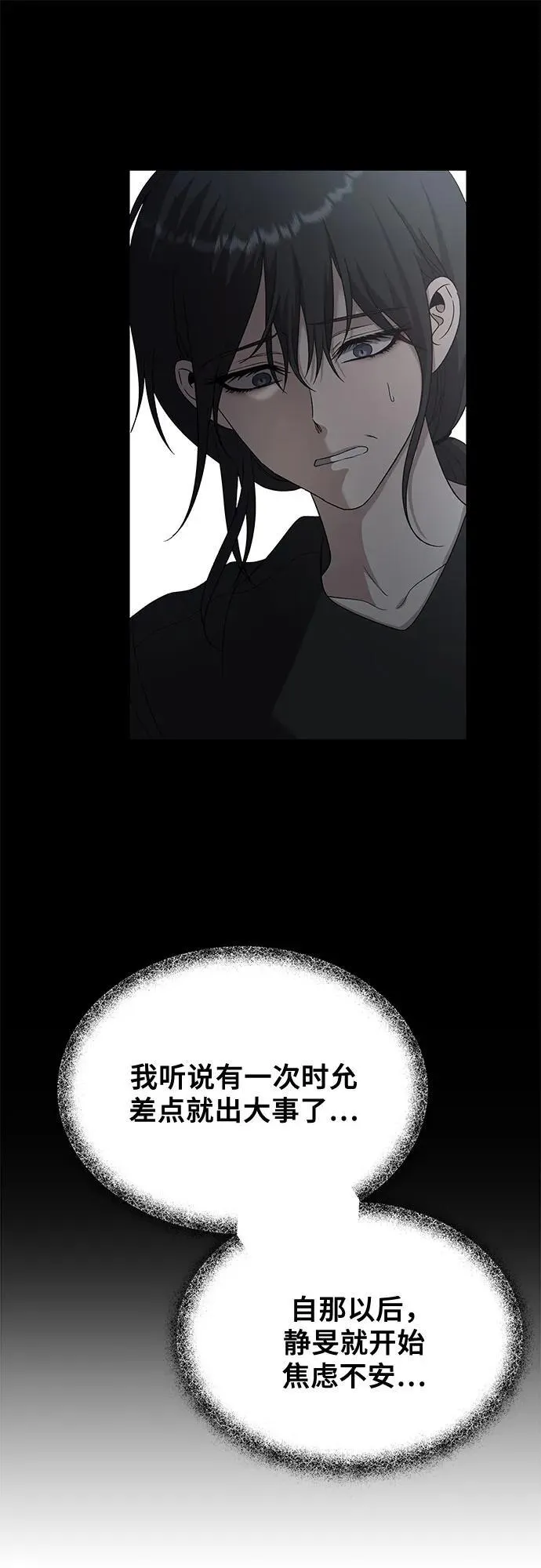 第131话 第12页