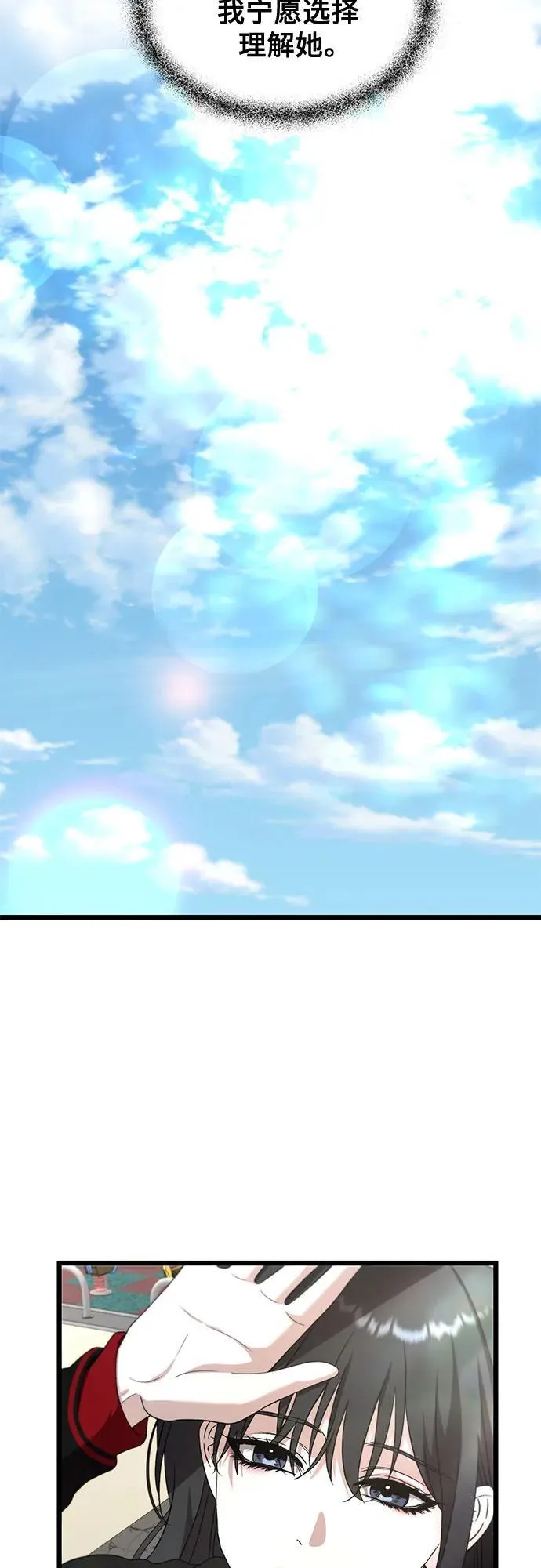 第131话 第14页