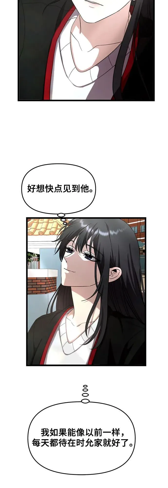 第131话 第15页