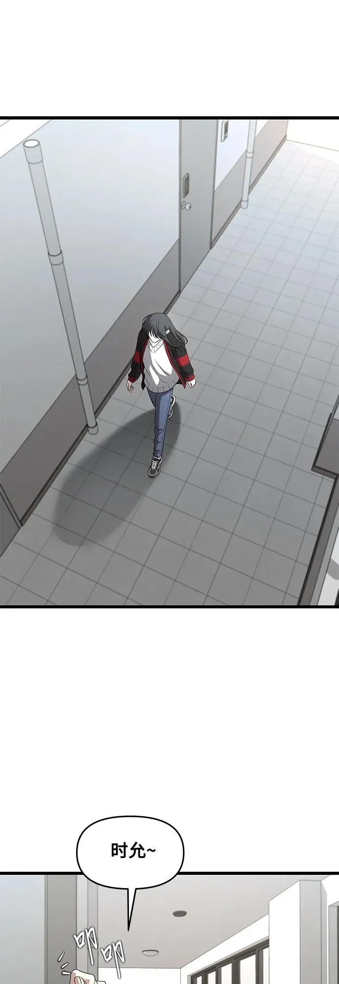 第131话 第17页