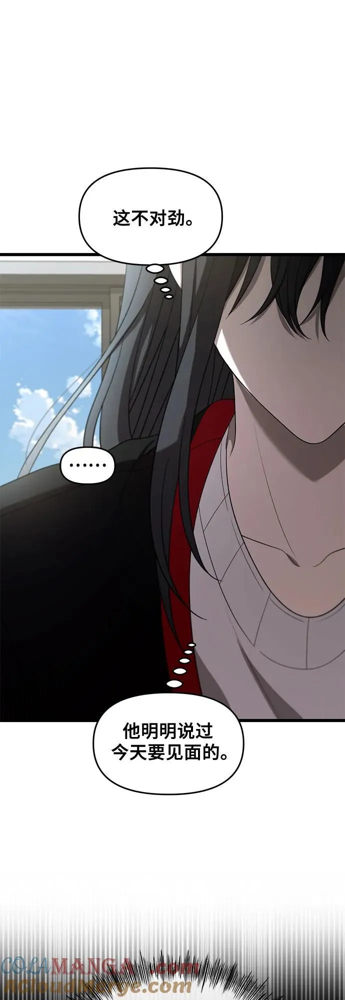 第131话 第19页