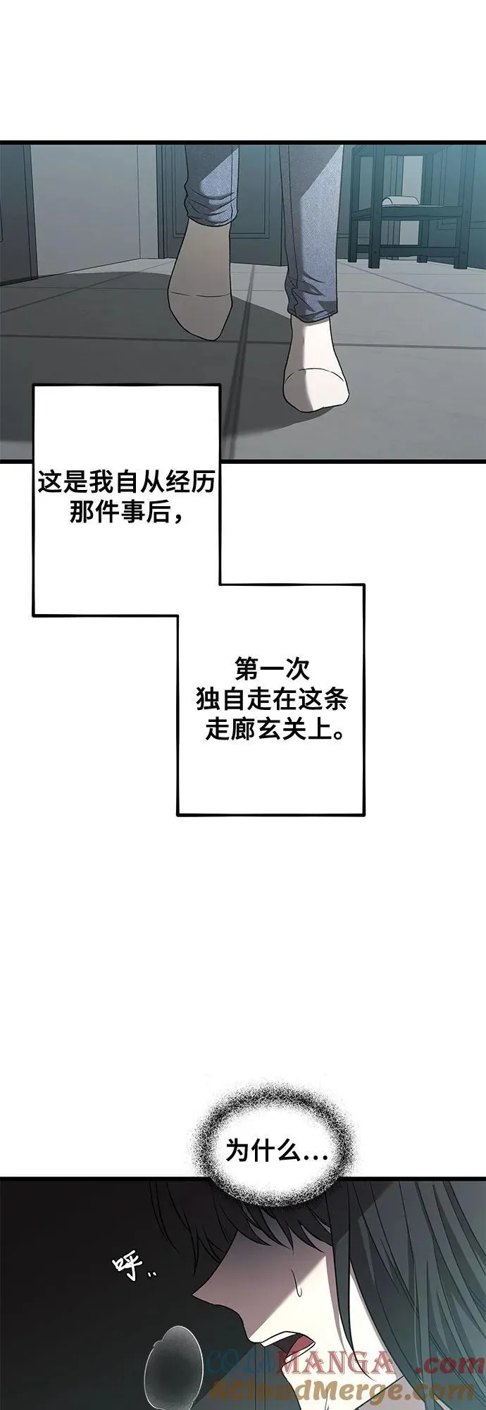 第131话 第22页