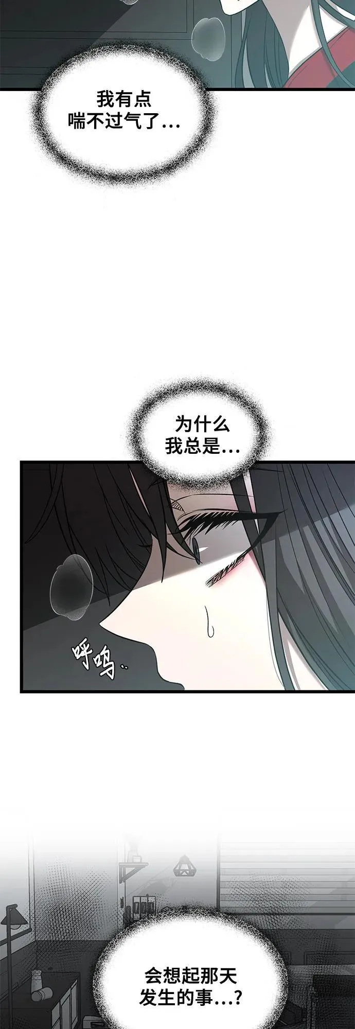 第131话 第23页