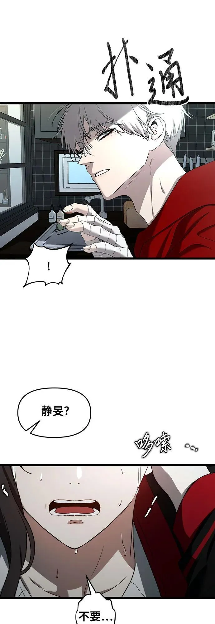 第131话 第27页