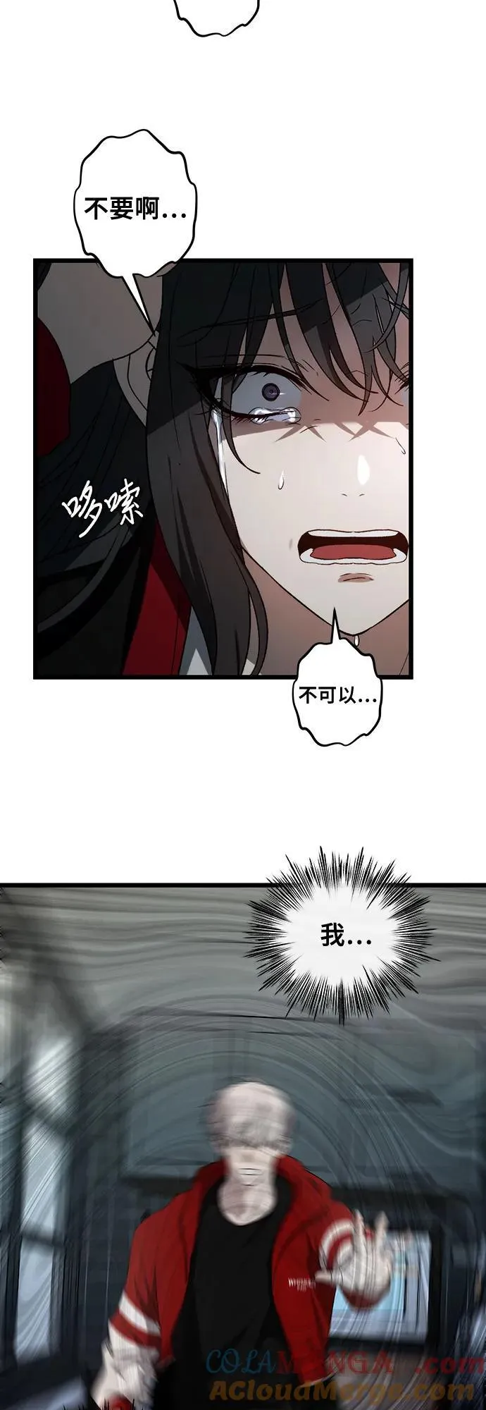 第131话 第28页