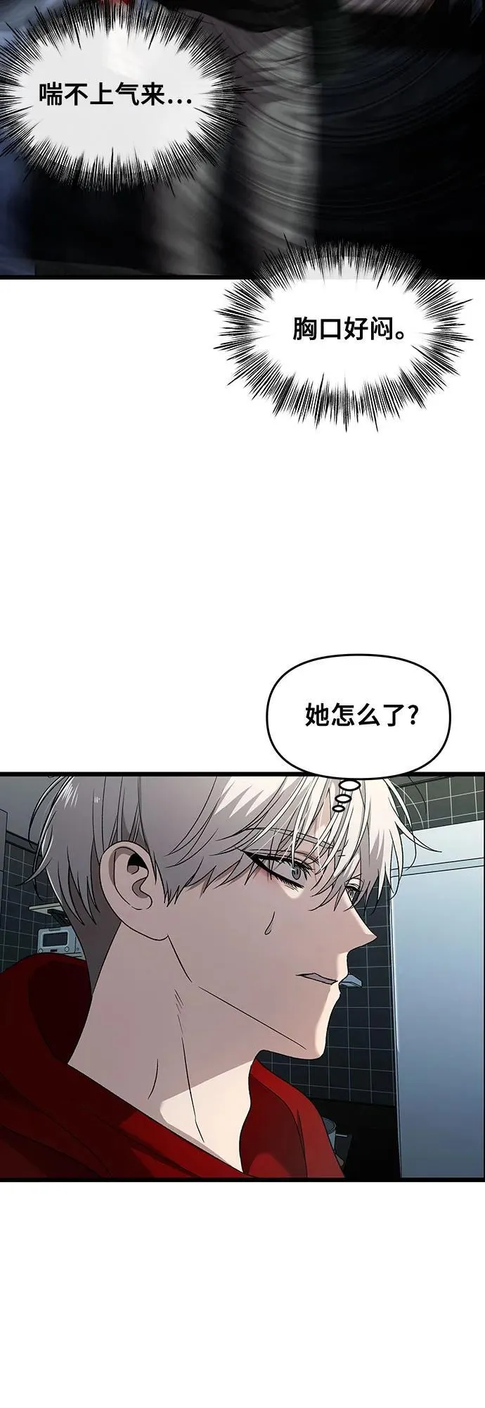 第131话 第29页