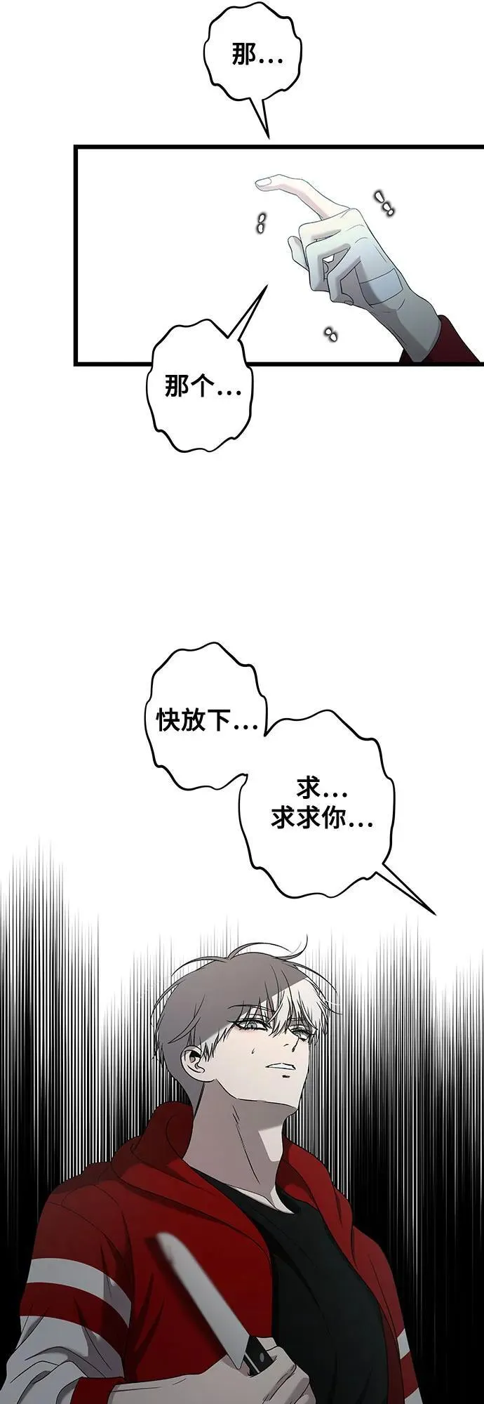 第131话 第30页