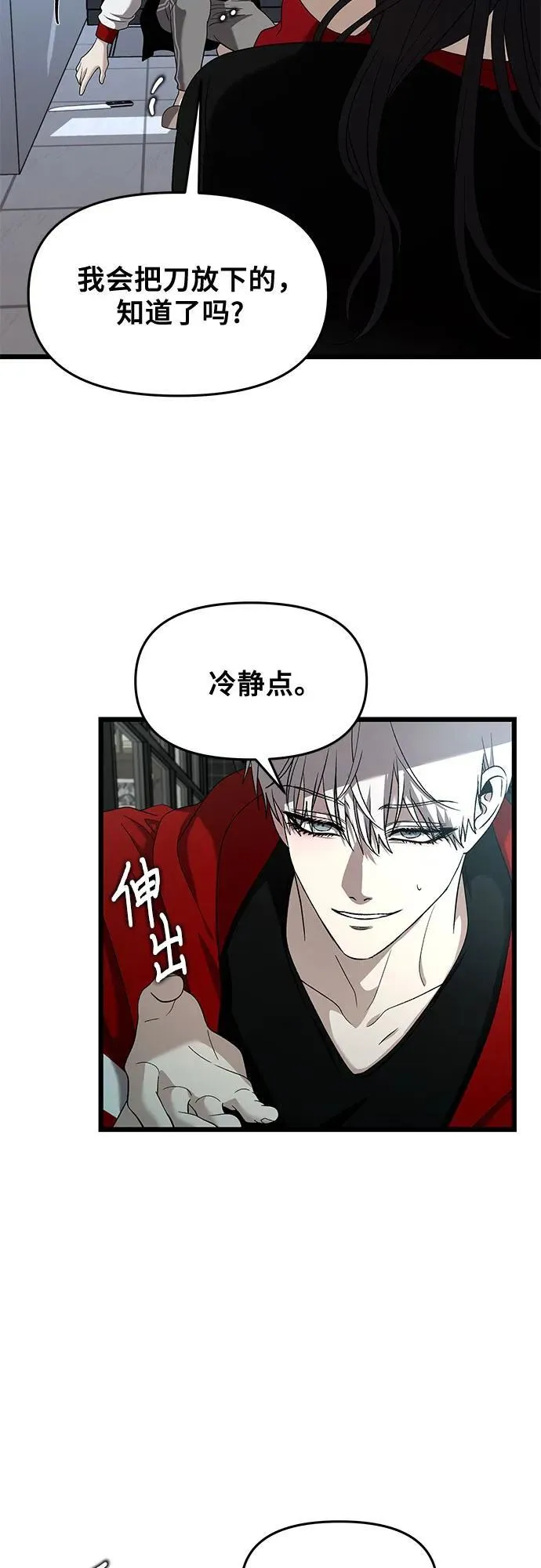 第131话 第33页