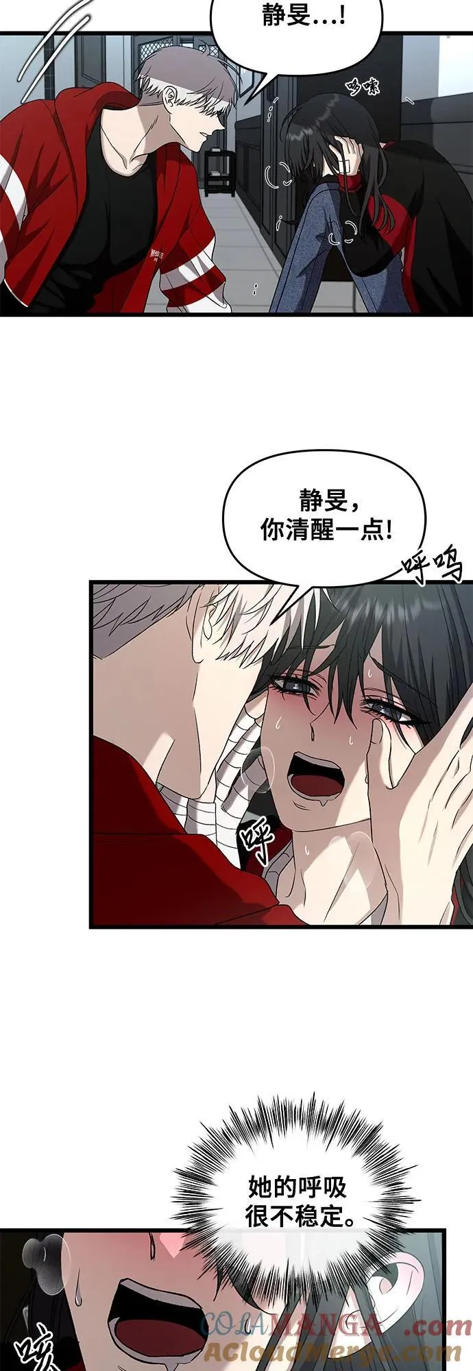 第131话 第34页
